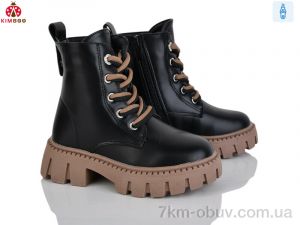 купить KIMBOO FG595-2B оптом