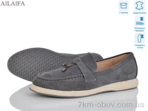 купить Ailaifa CG183-6 оптом