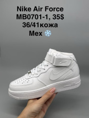 купить Supo(BRAND) MB0701-1 оптом
