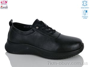 купить Gukkcr DB2249 оптом