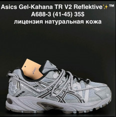 купить ALASKA A688-3 оптом