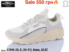 купить Мир L1846-28 оптом