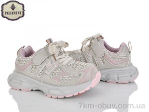 купить PALIAMENT B0058-2 оптом