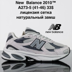 купить VAN A273-5 оптом
