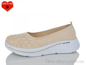 купить Jiao Li Mei A5-5 оптом