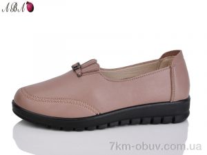 купить оптом Aba 5503 brown