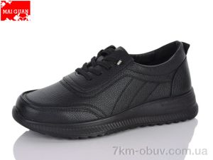 купить Maiguan K323-1 оптом