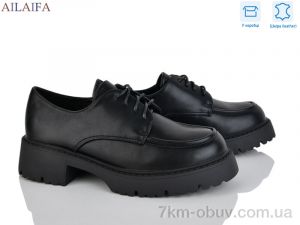 купить Ailaifa XW6748-1 оптом