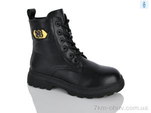 купить Xifa kids XXF02-1787-2 оптом