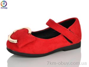 купить оптом Леопард 711-12