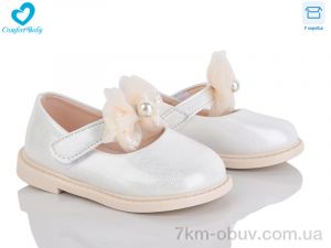 купить оптом Comfort-baby 228-31
