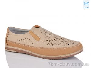 купить SANLIN 8-4931 оптом