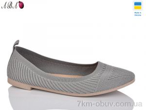 купить Aba 3213-3 оптом