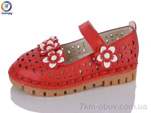 купить Леопард M02-1 red оптом