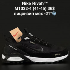 купить оптом ANDA MA1032-4