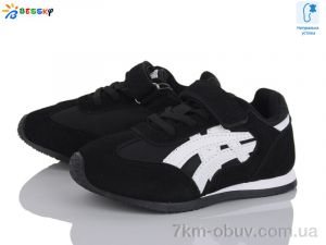 купить Bessky-Kellaifeng BY4966-1B оптом