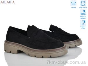 купить Ailaifa XJH16-1 оптом