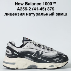 купить Baas A256-2 оптом