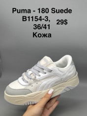 купить Supo(BRAND)B1154-3 оптом