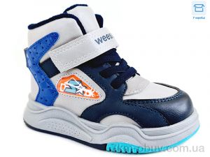 купить Weestep R171965159 GR оптом