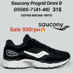 купить Boteli G5565-7 оптом