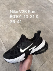 купить оптом Supo(BRAND) B0101-10