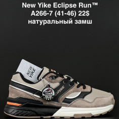 купить ANDA A266-7 оптом