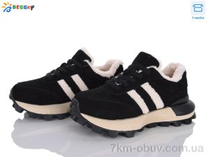 купить Bessky-Kellaifeng BM5061-1D оптом