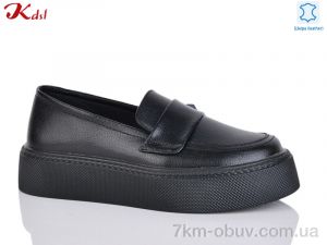 купить Jiulai-Kadisalun 617-7 оптом