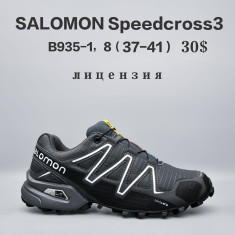 купить Chok B935-1 оптом
