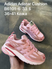 купить Supo(BRAND) B6101-6 оптом
