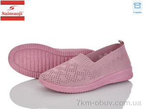 купить Saimaoji H102-3 оптом