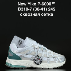 купить ANDA B310-7 оптом