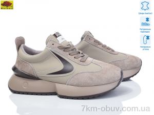 купить Mei De Li WKL52-2 оптом