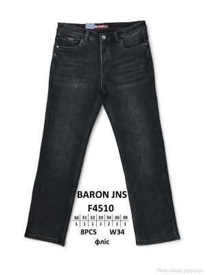 купить Baron F4510 фліс оптом