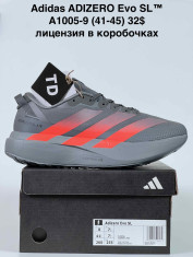 купить оптом Step A1005-9