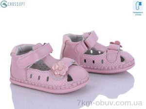 купить оптом CROSSOPT FX30 pink