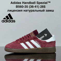 купить VAN B560-35 оптом