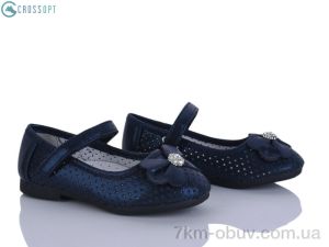 купить оптом CROSSOPT D103 blue