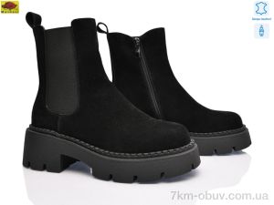 купить Mei De Li M1633-3 оптом