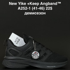 купить ANDA A252-1 оптом