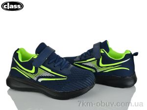 купить оптом Wei Wei-Class 2601-2