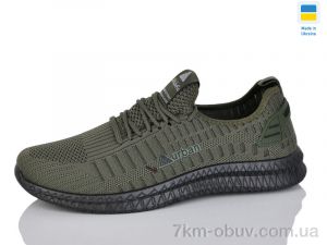 купить DeMur 951 хакі оптом