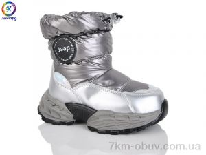 купить Леопард B15 silver оптом