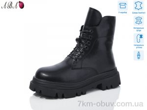 купить оптом Aba D9ABA02