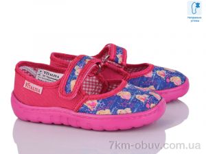 купить Soylu Vitaliya 001-6 малиновий оптом