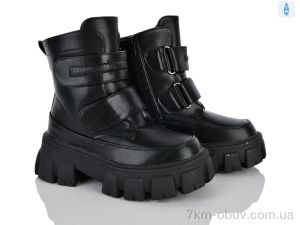 купить Clibee-ShoSho HC565 black оптом