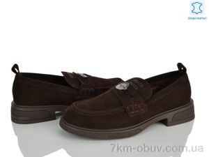 купить оптом Бабочка-Mengfuna-AESD 999-6