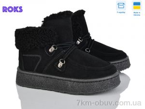 купить Roks 1903 чорний оптом