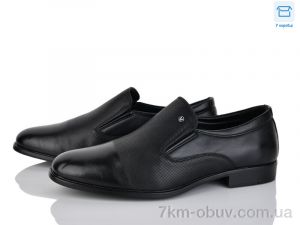 купить оптом Nasite D97-3C